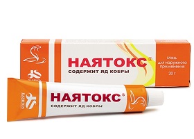 Наятокс