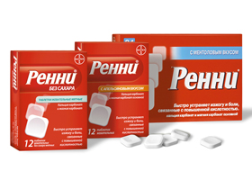 Ренни фото