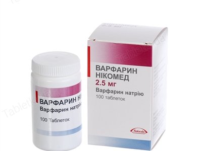 Варфарин Никомед