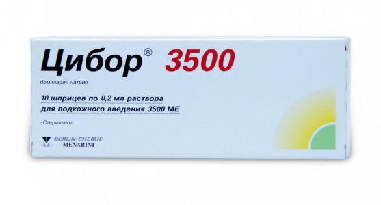 Цибор 3500 фото