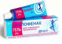 Диклофенак гель 5%