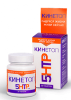 Кинетоп 5-НТР фото