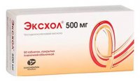 Эксхол 500 мг