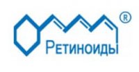 Ретиноиды